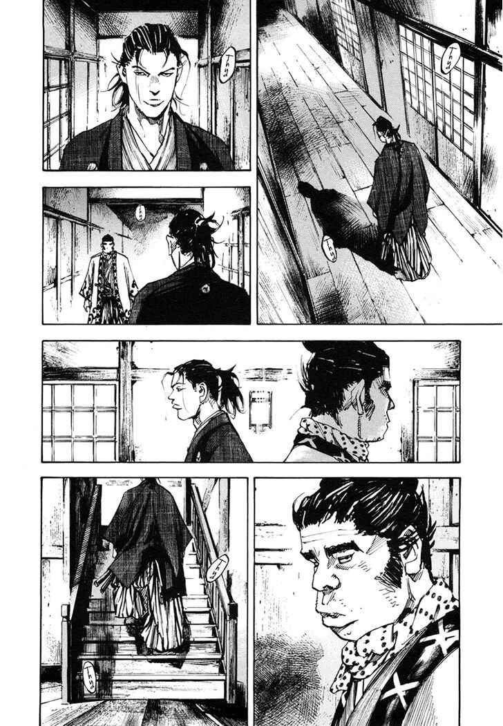 Chapter 135 - Page 15