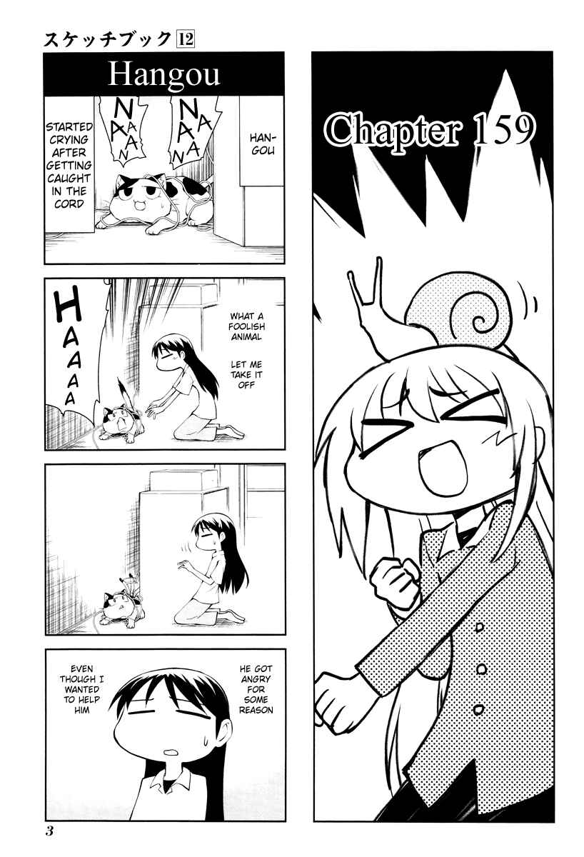 Chapter 159 - Page 1