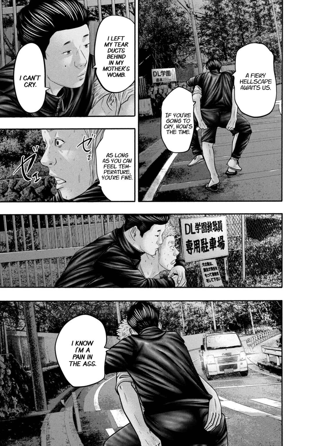 Chapter 361 - Page 17