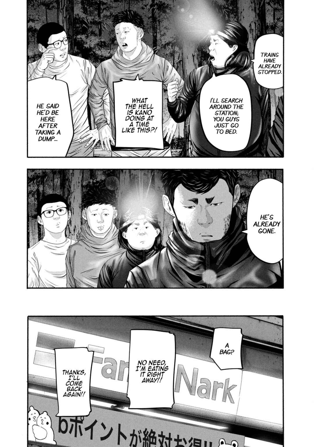 Chapter 361 - Page 3