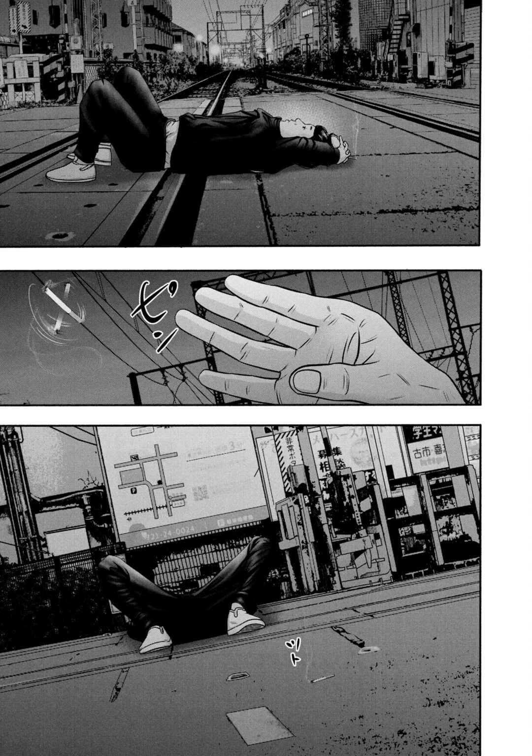 Chapter 361 - Page 5