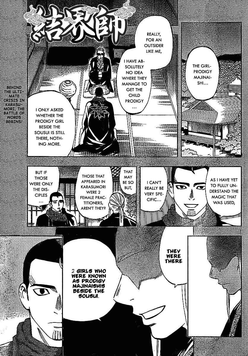 Chapter 258 - Page 1