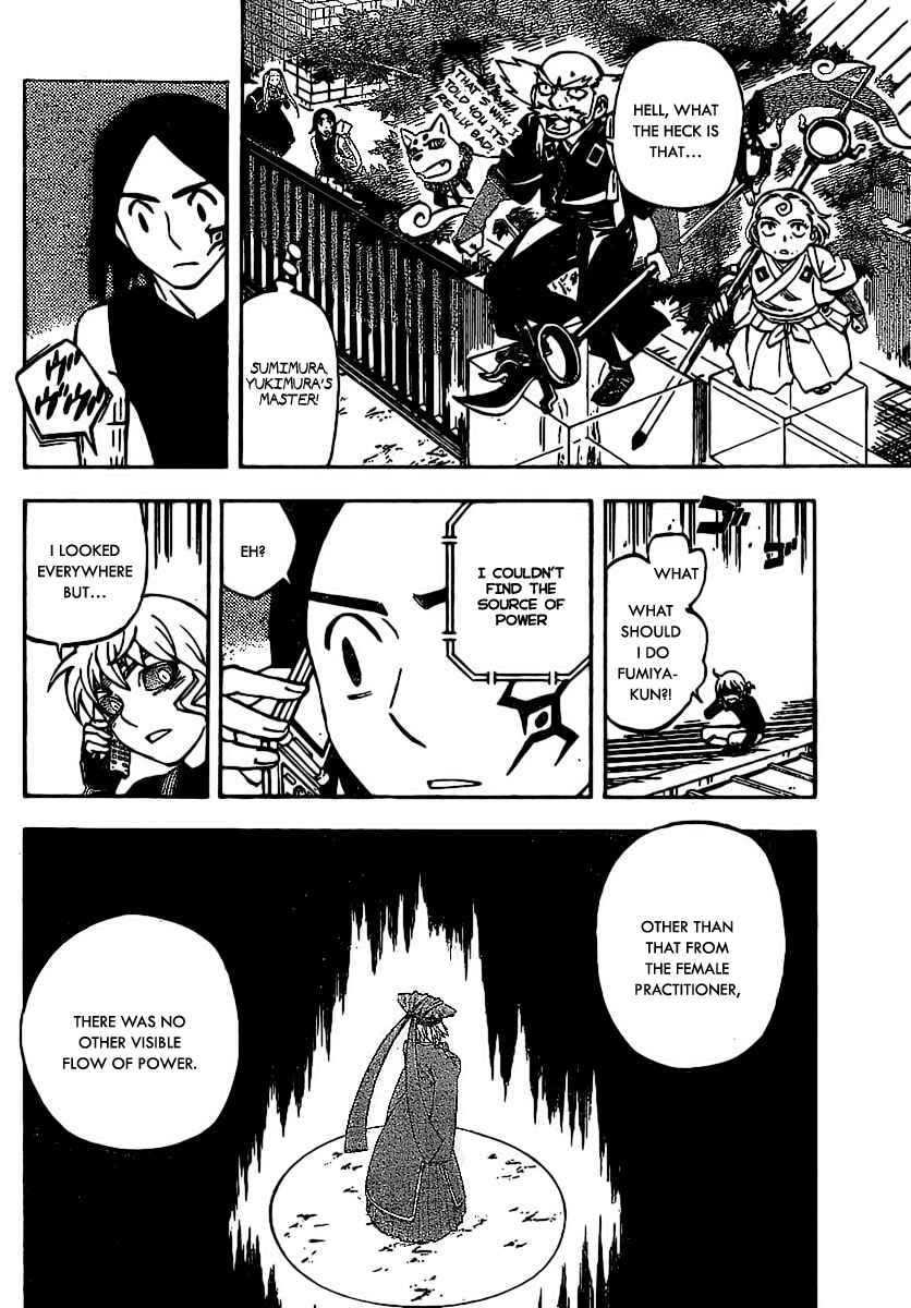 Chapter 258 - Page 14