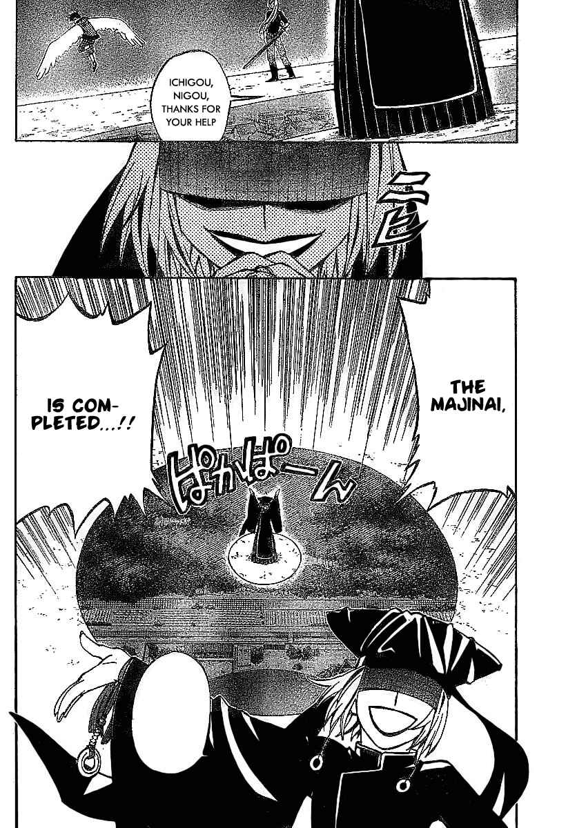 Chapter 258 - Page 16