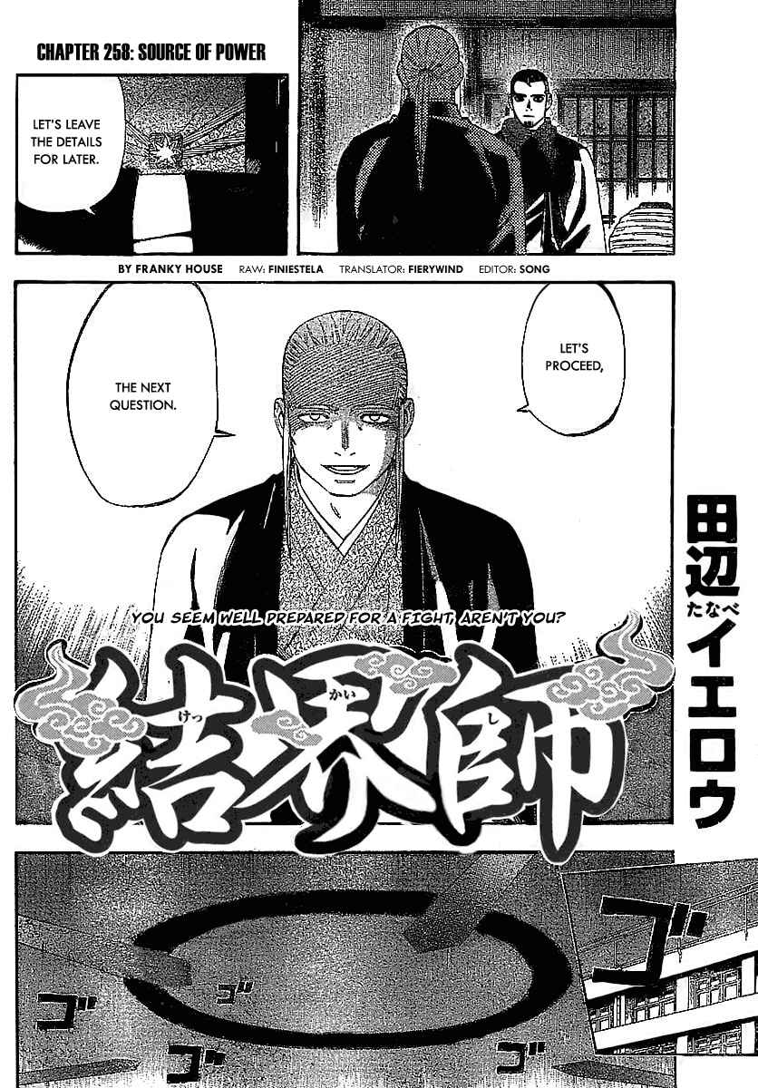 Chapter 258 - Page 2