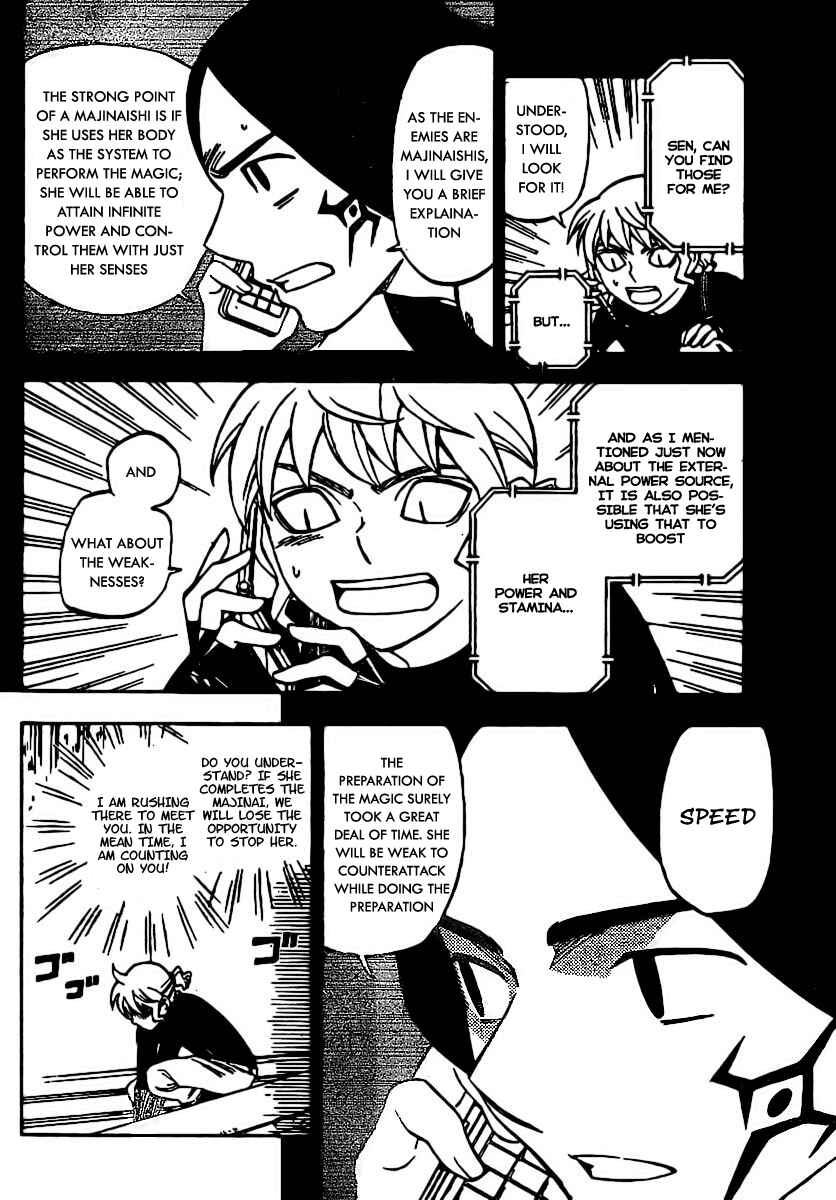 Chapter 258 - Page 4