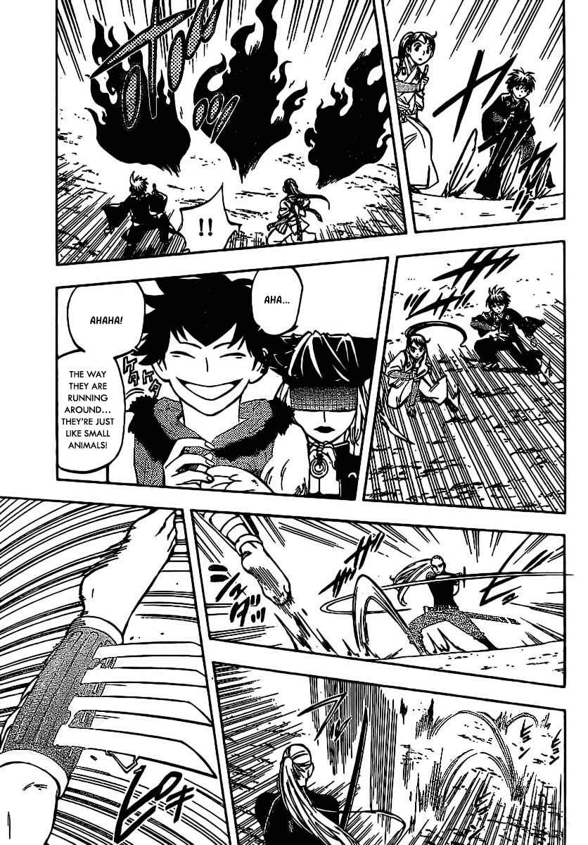 Chapter 258 - Page 7