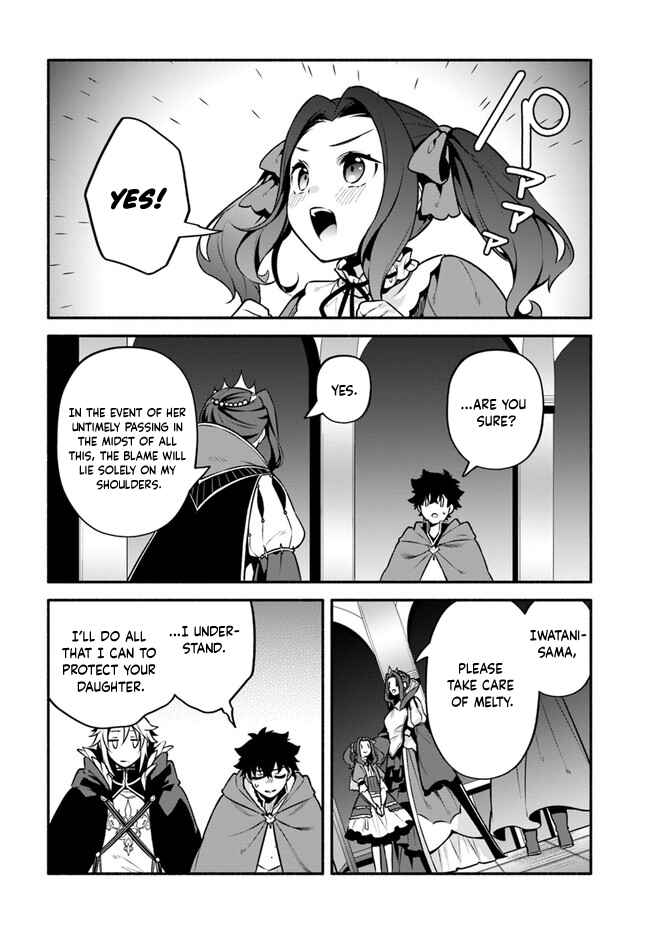 Chapter 52 - Page 7