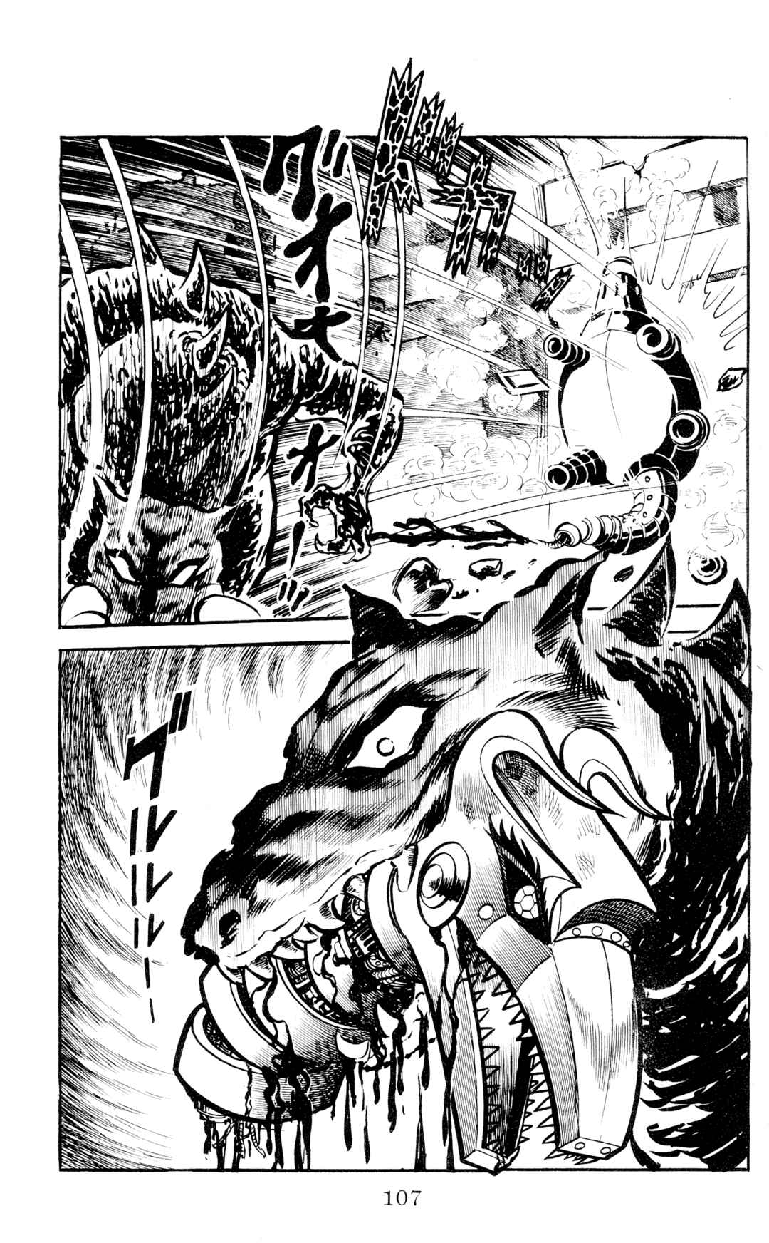 Chapter 5 - Page 2