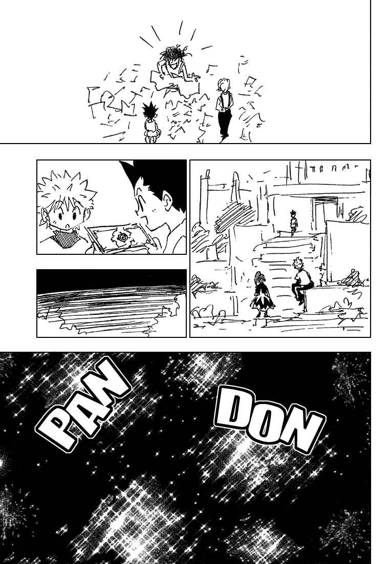 Chapter 184 - Page 9