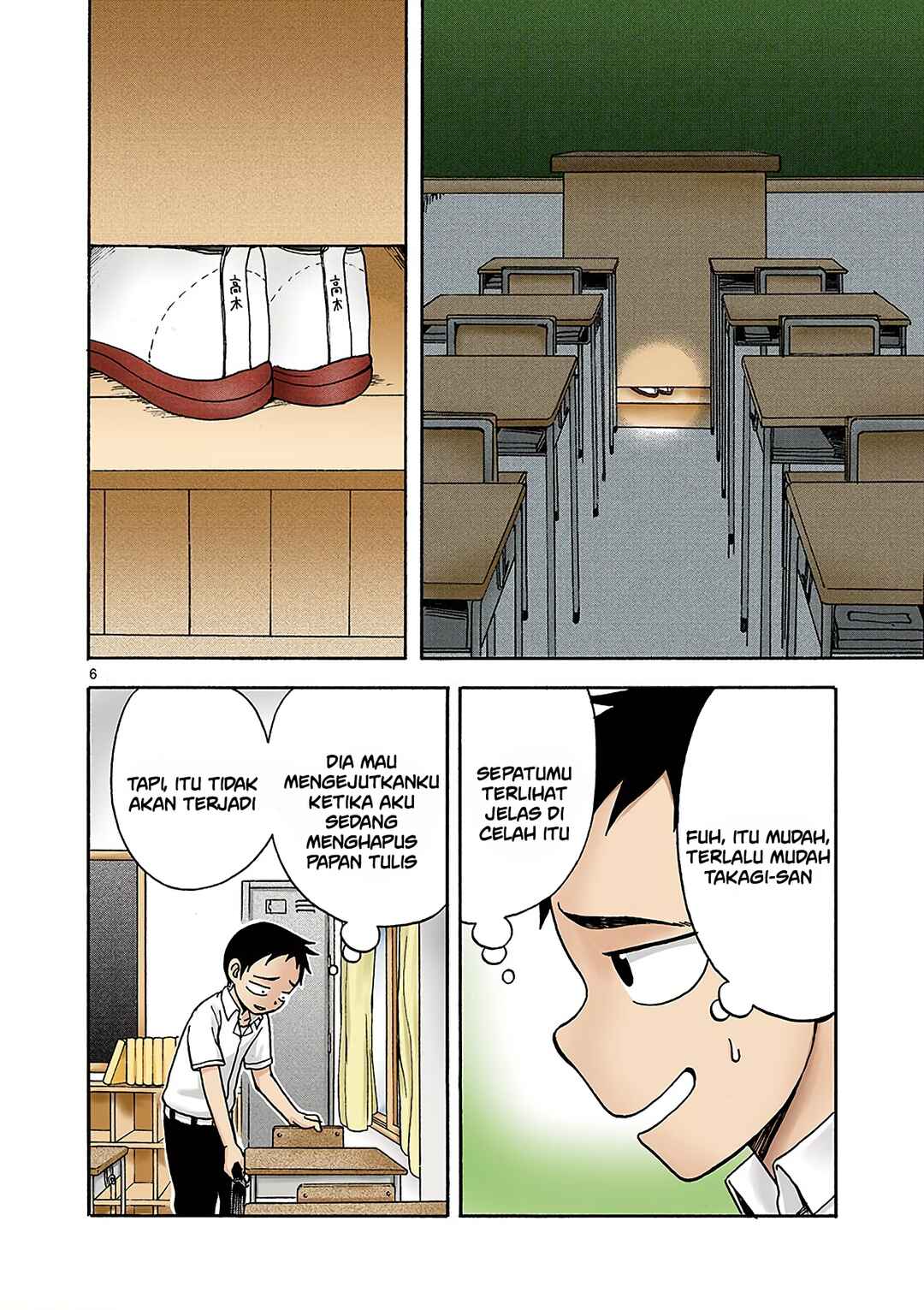 Chapter 2 - Page 6