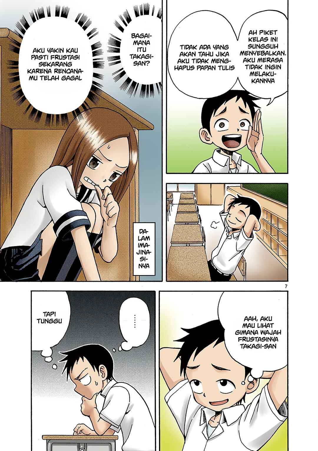Chapter 2 - Page 7
