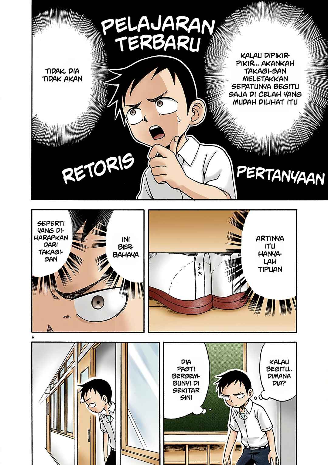 Chapter 2 - Page 8