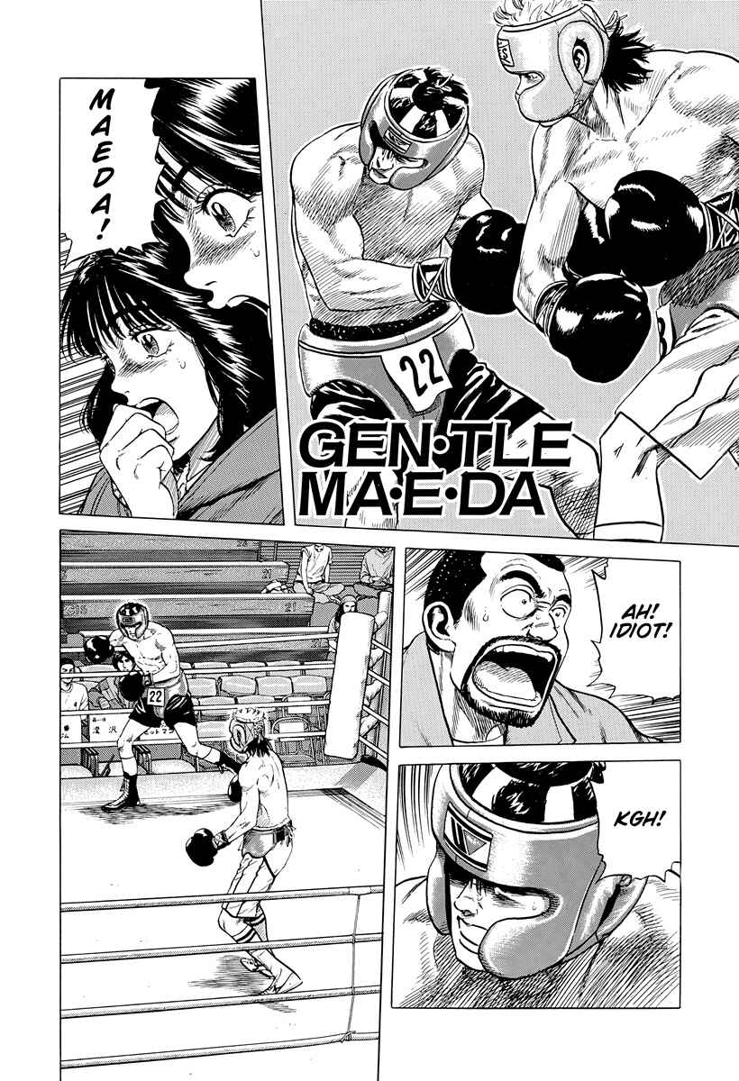 Chapter 396 - Page 1