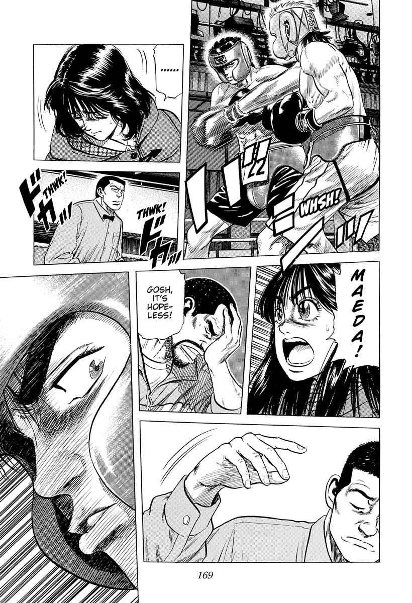 Chapter 396 - Page 12