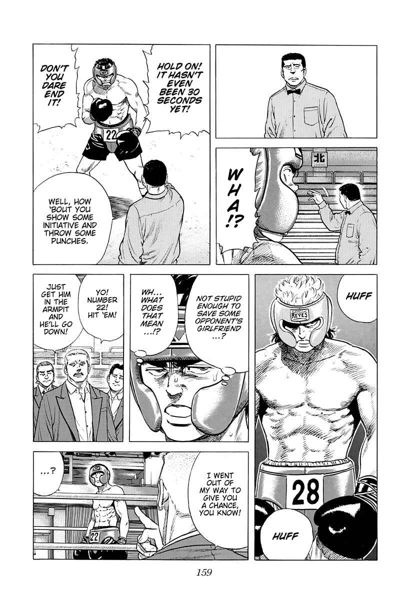 Chapter 396 - Page 2