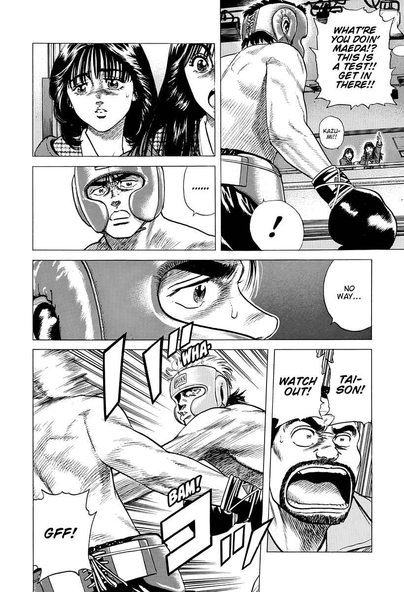 Chapter 396 - Page 3