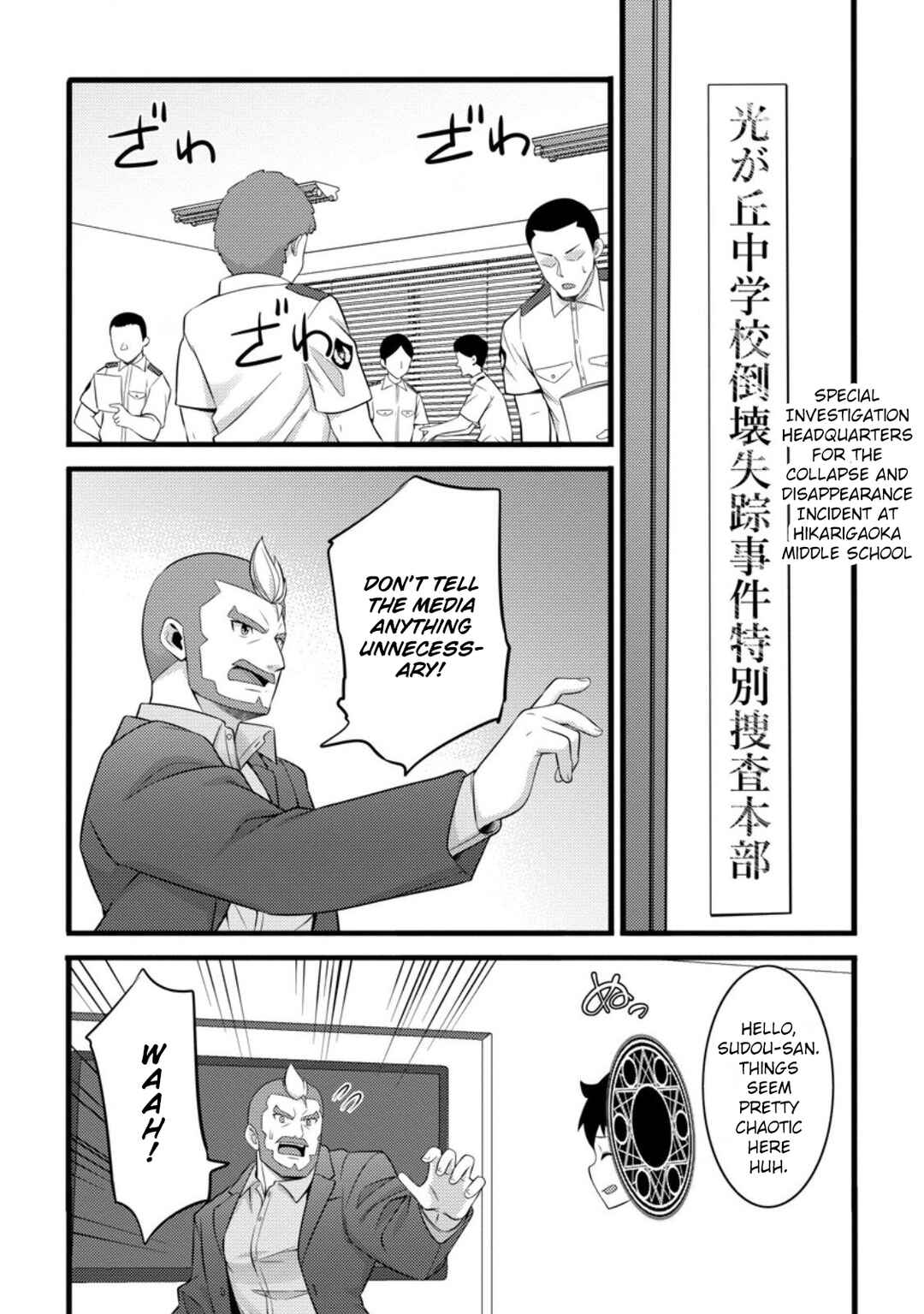 Chapter 55.2 - Page 6