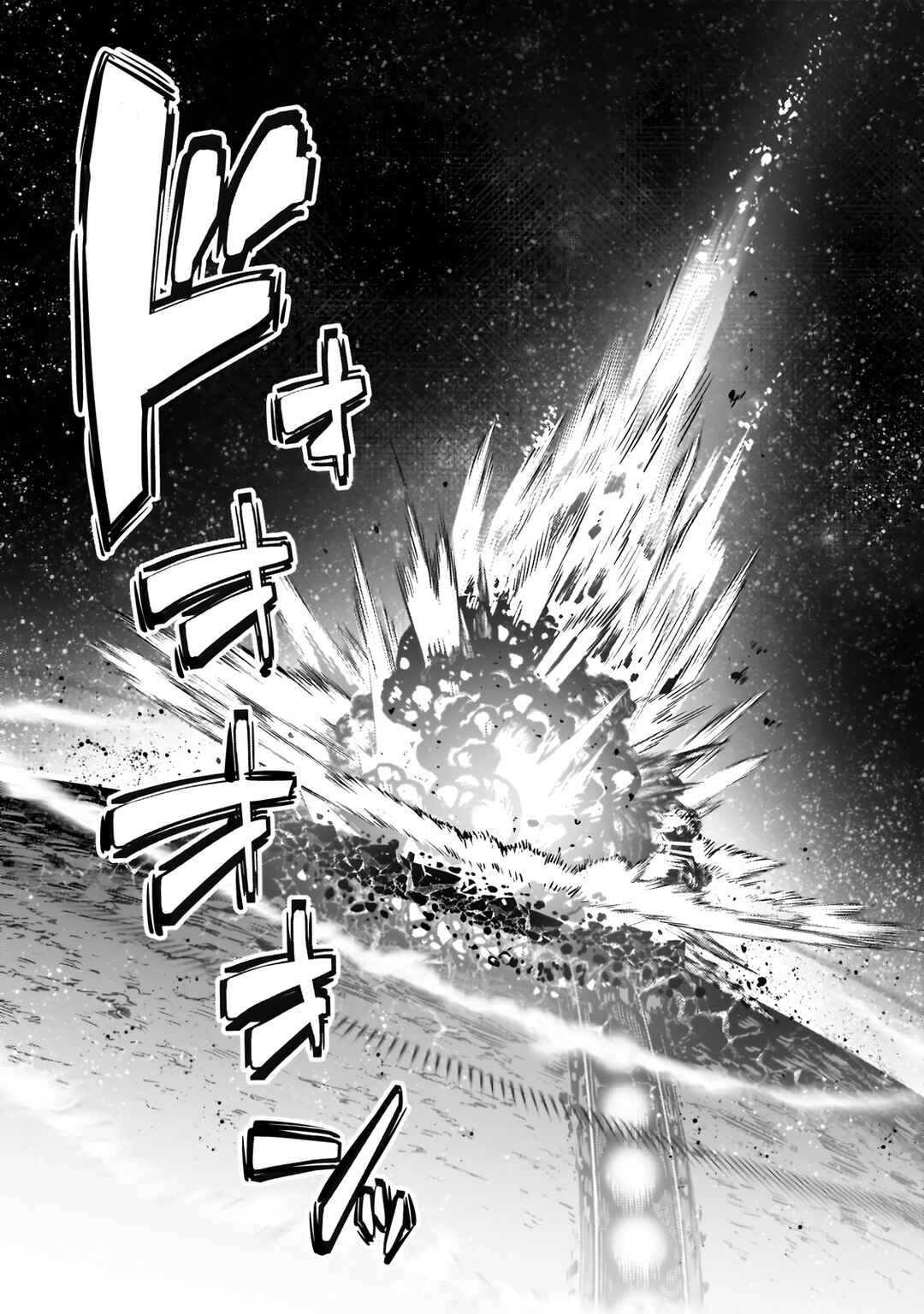 Chapter 24.2 - Page 12