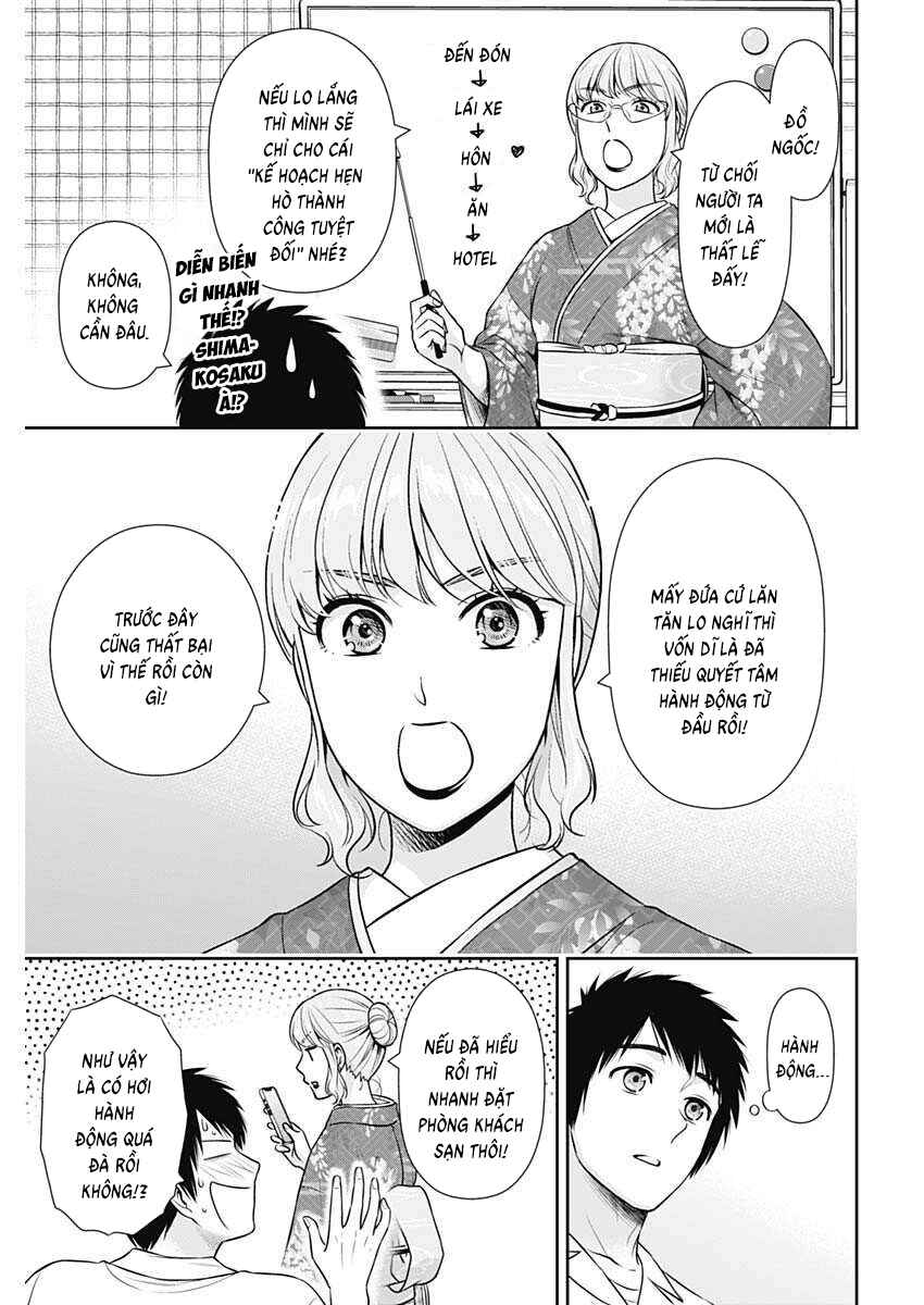 Chapter 51 - Page 7
