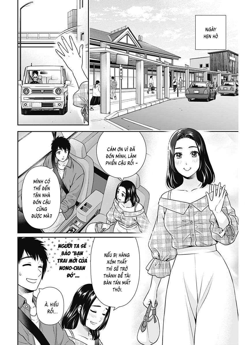 Chapter 51 - Page 8