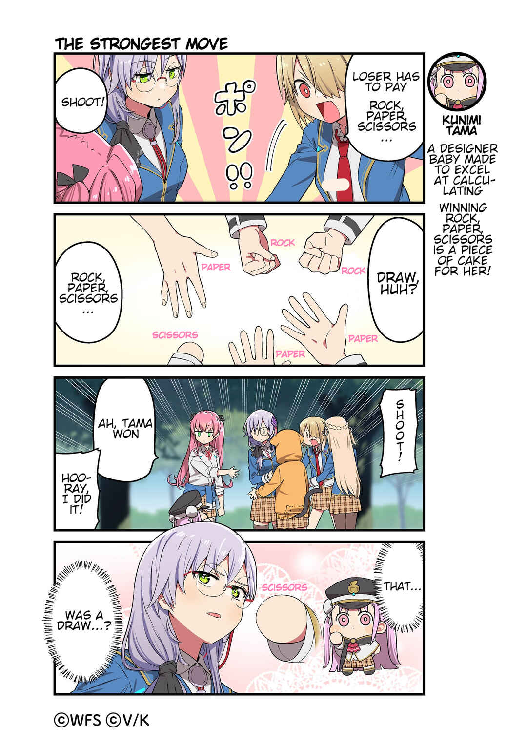 Chapter 87 - Page 1