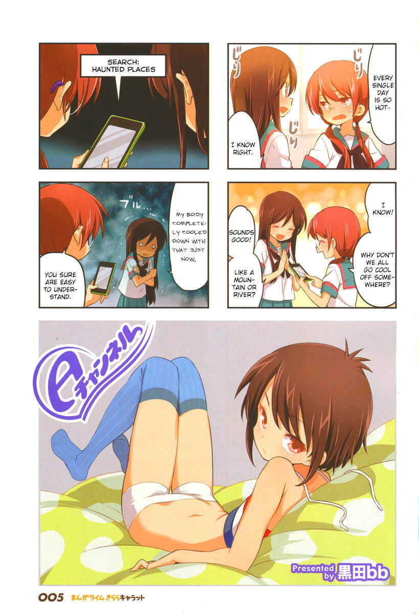 Chapter 86 - Page 2