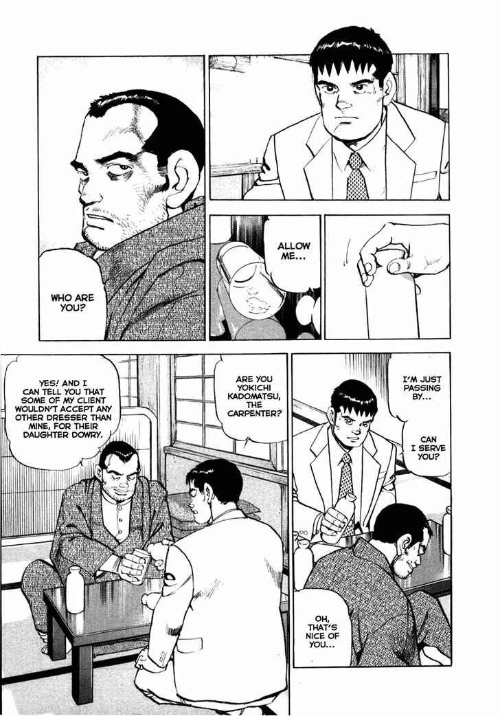 Chapter 67 - Page 12