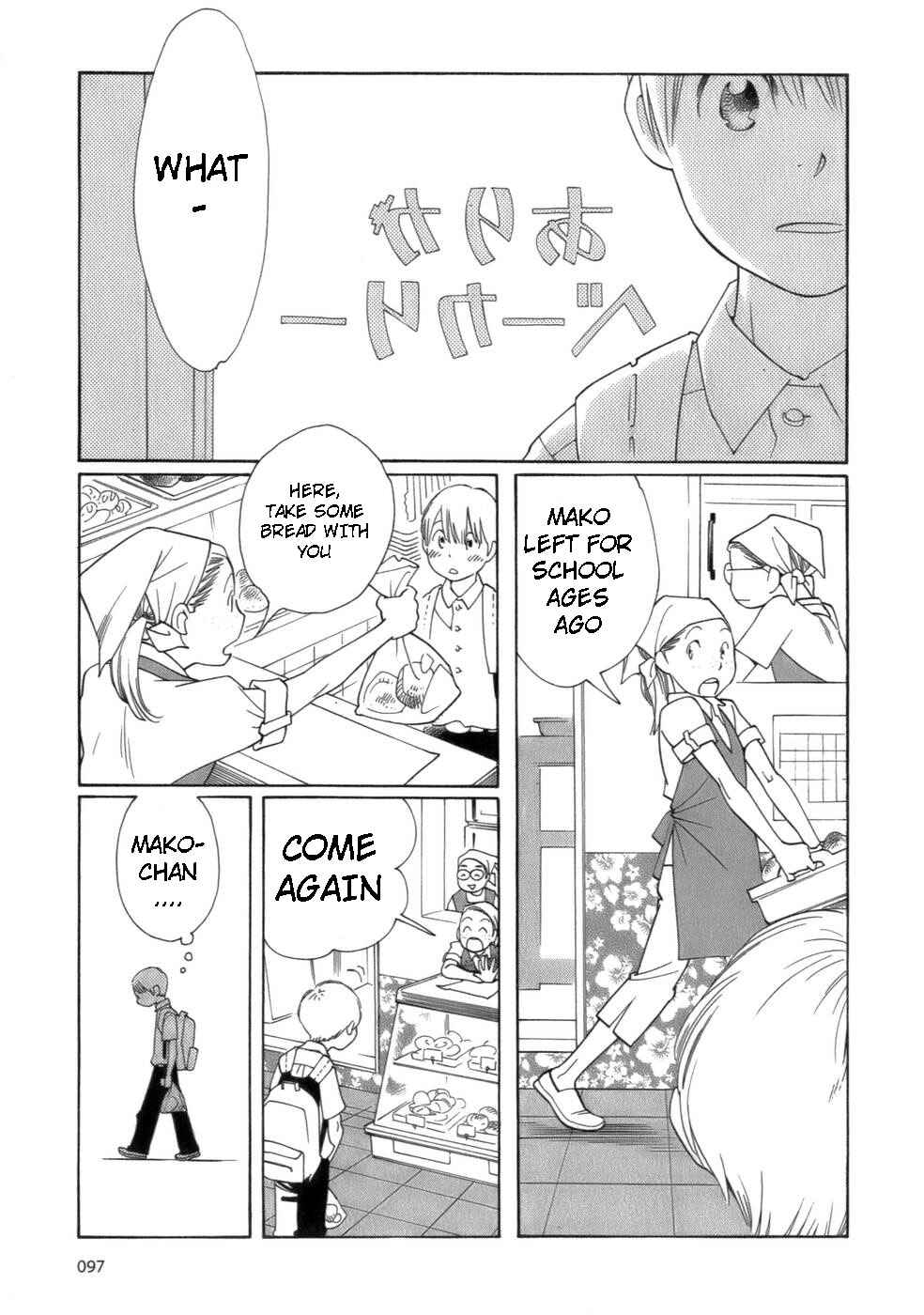 Chapter 46 - Page 3
