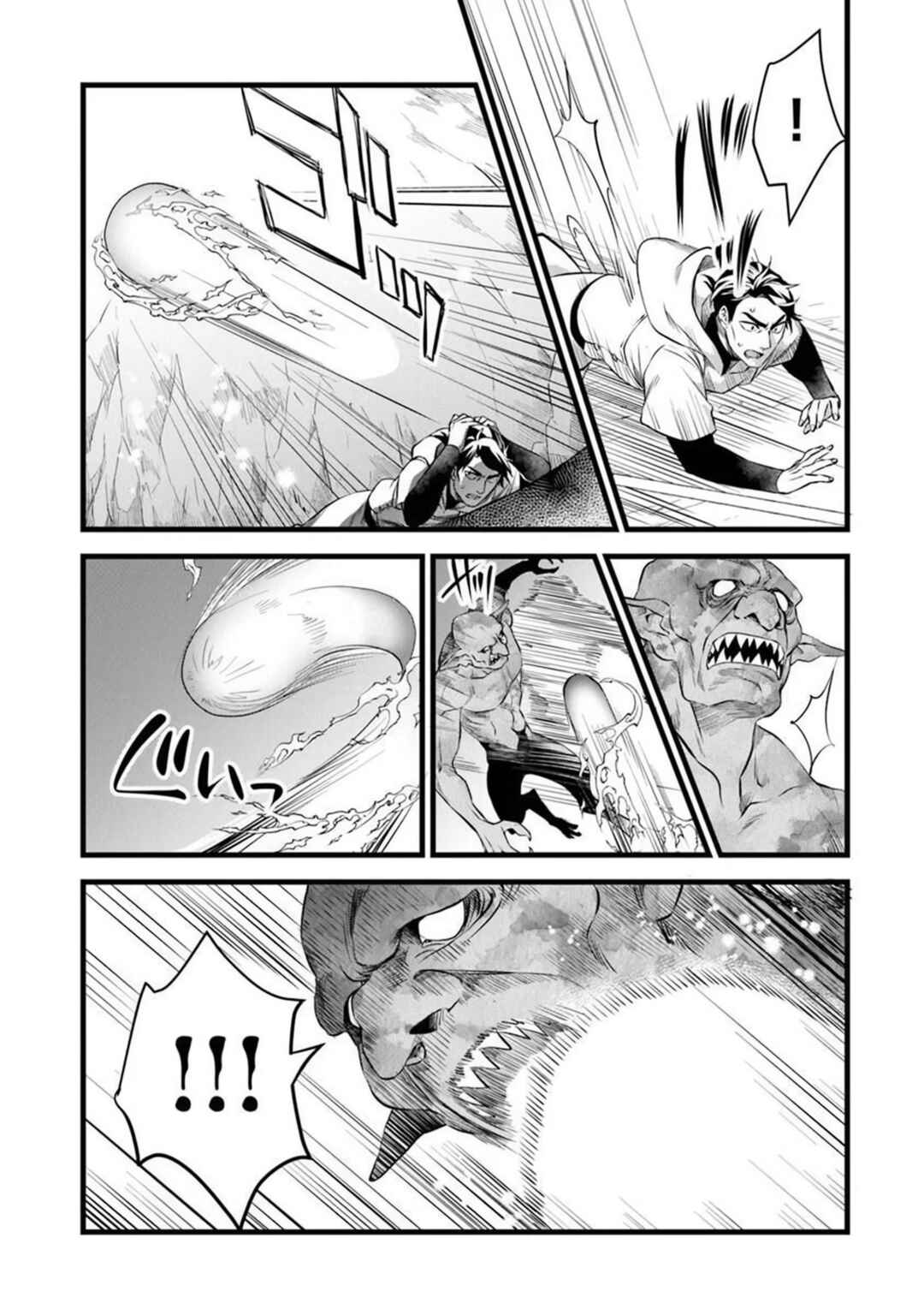 Chapter 30 - Page 11
