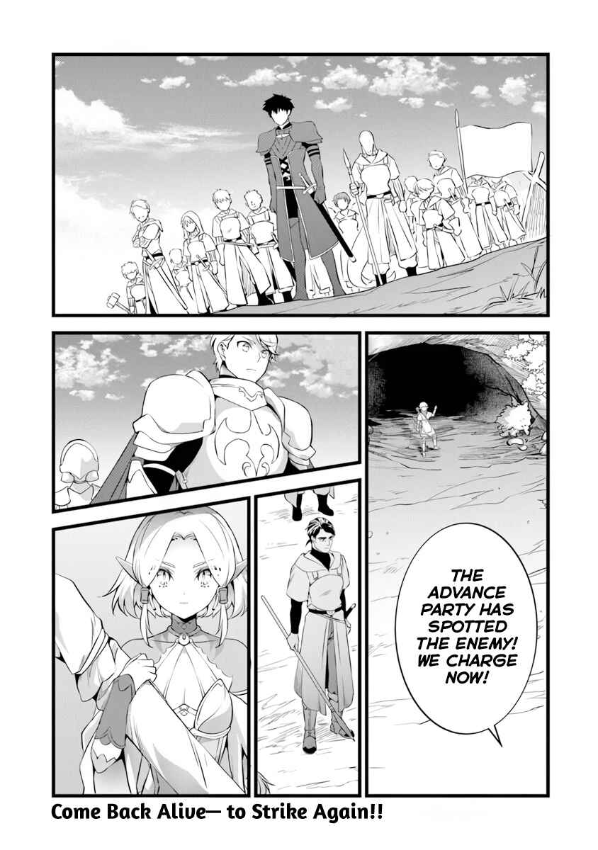 Chapter 30 - Page 33