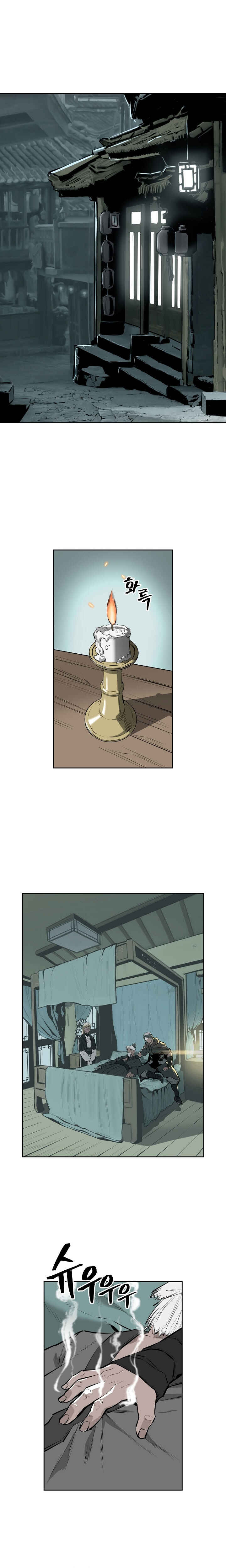 Chapter 23 - Page 3