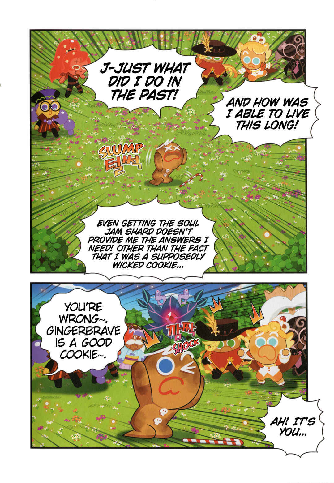 Chapter 38 - Page 5