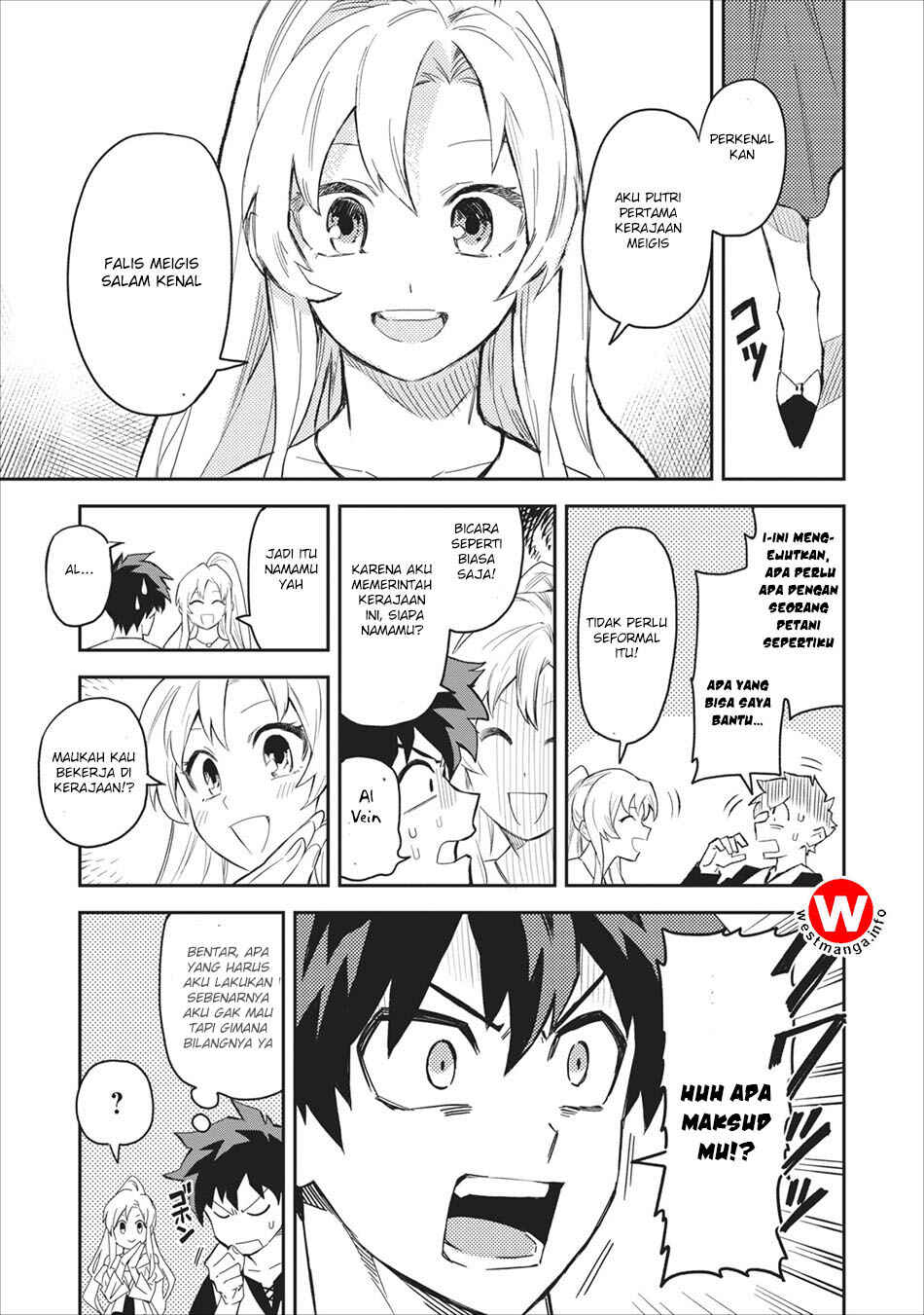 Chapter 1 - Page 23