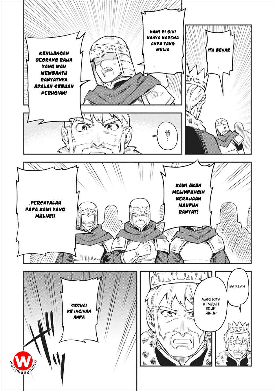 Chapter 1 - Page 33