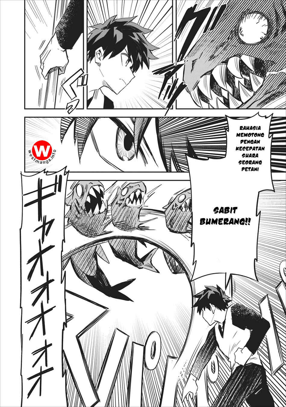 Chapter 1 - Page 7