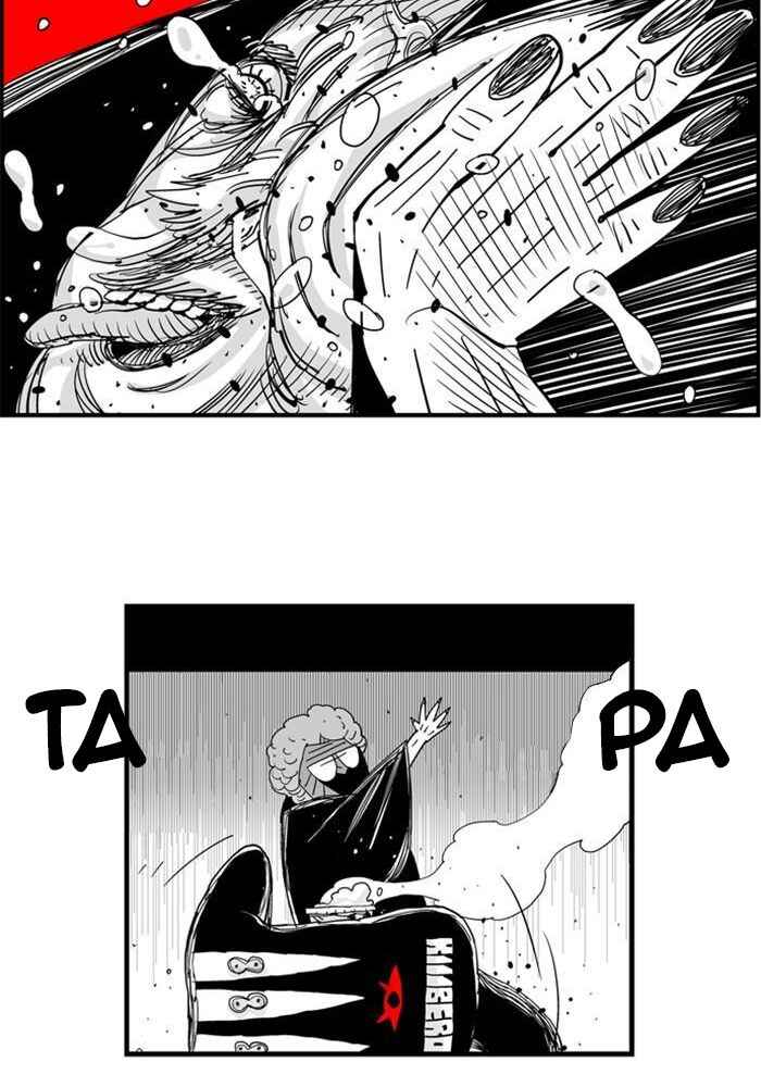 Chapter 59 - Page 34