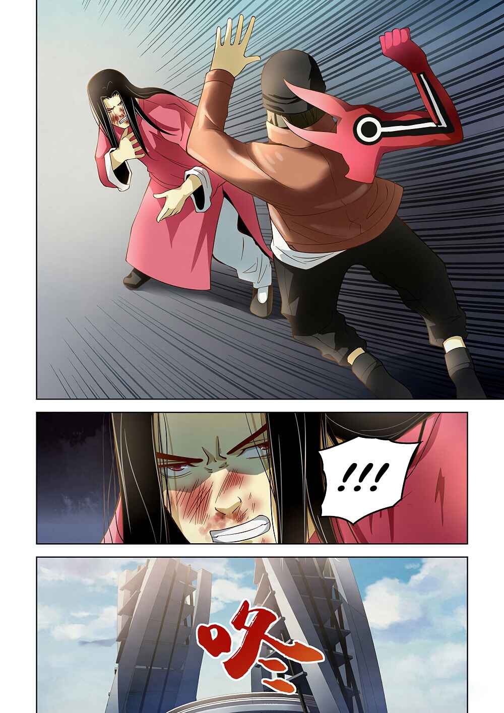 Chapter 126 - Page 15