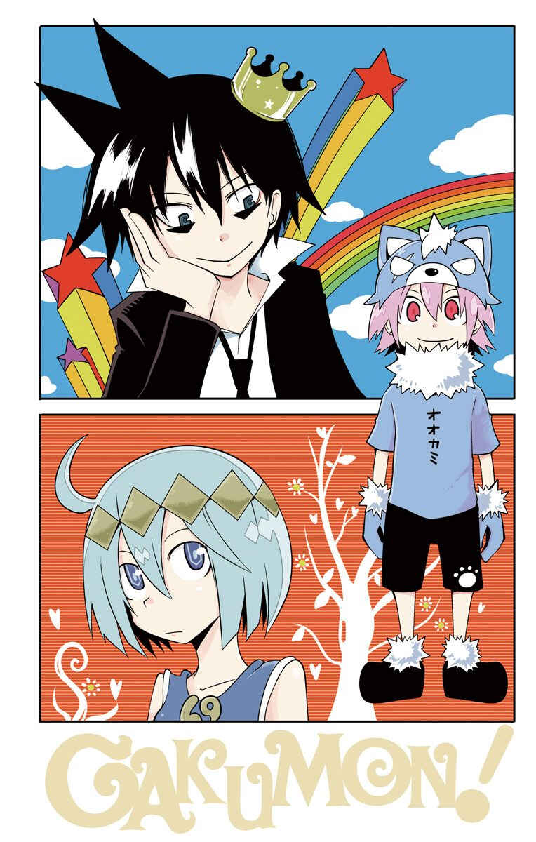 Chapter 6 - Page 2