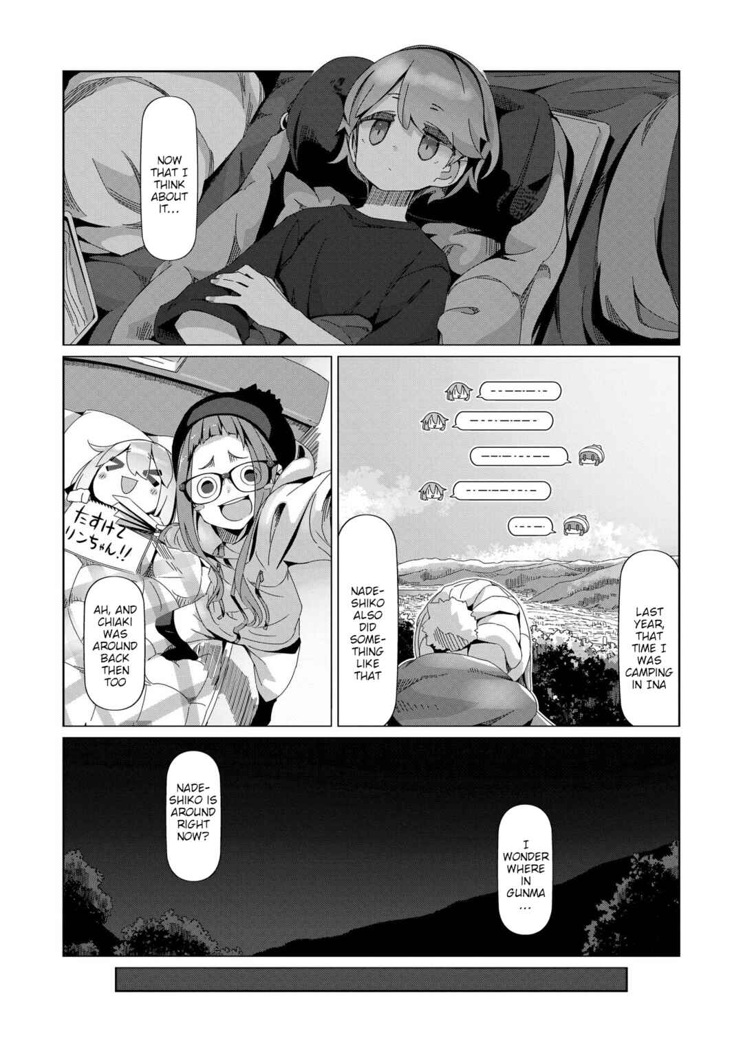 Chapter 100 - Page 20
