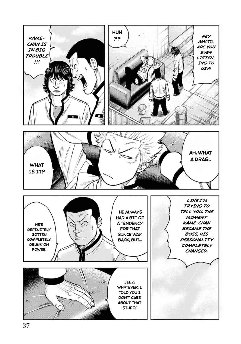 Chapter 9 - Page 33