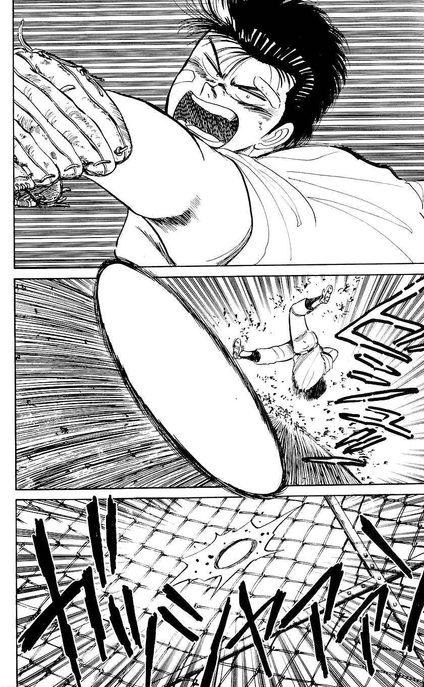 Chapter 21 - Page 3