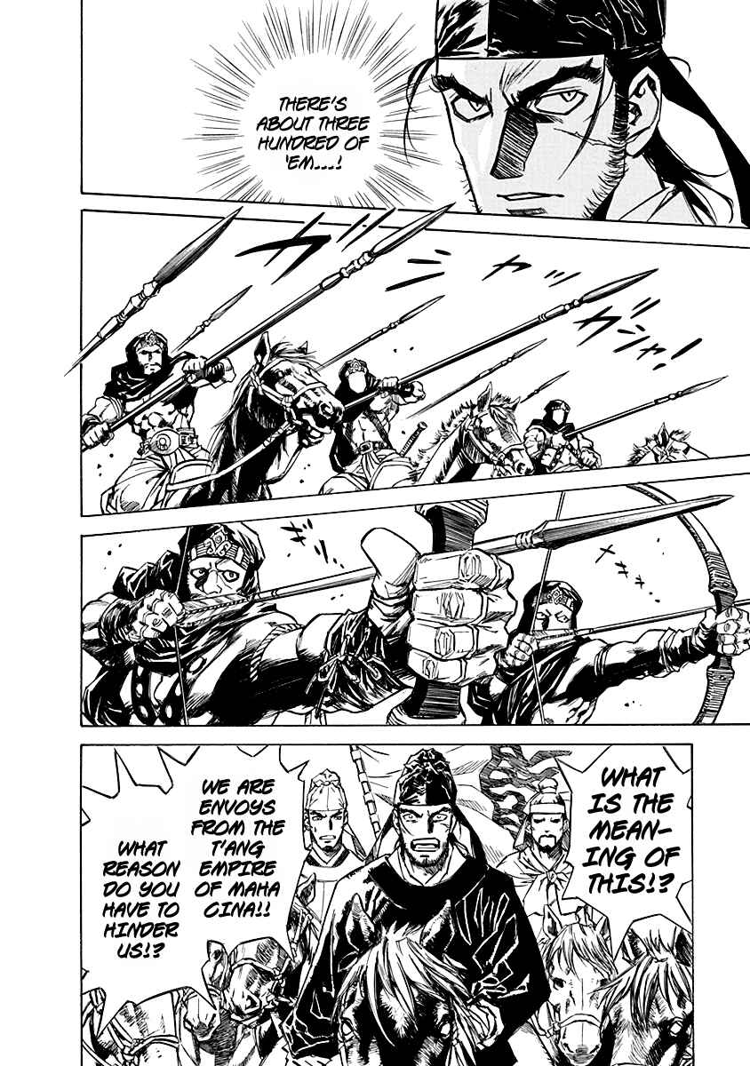Chapter 2 - Page 3
