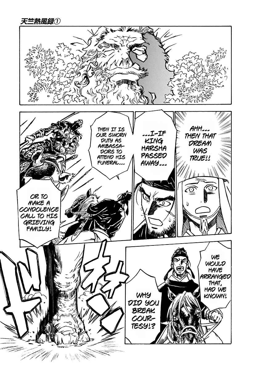 Chapter 2 - Page 6