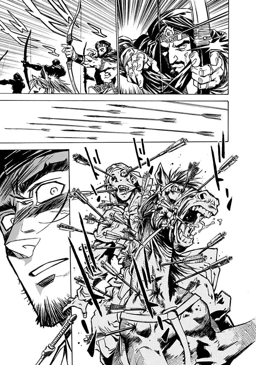 Chapter 2 - Page 8