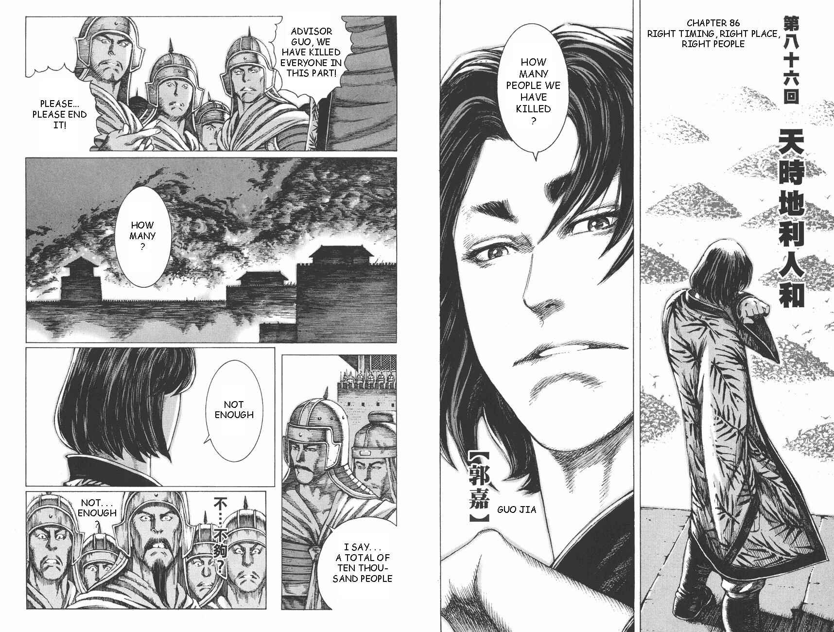 Chapter 86 - Page 3