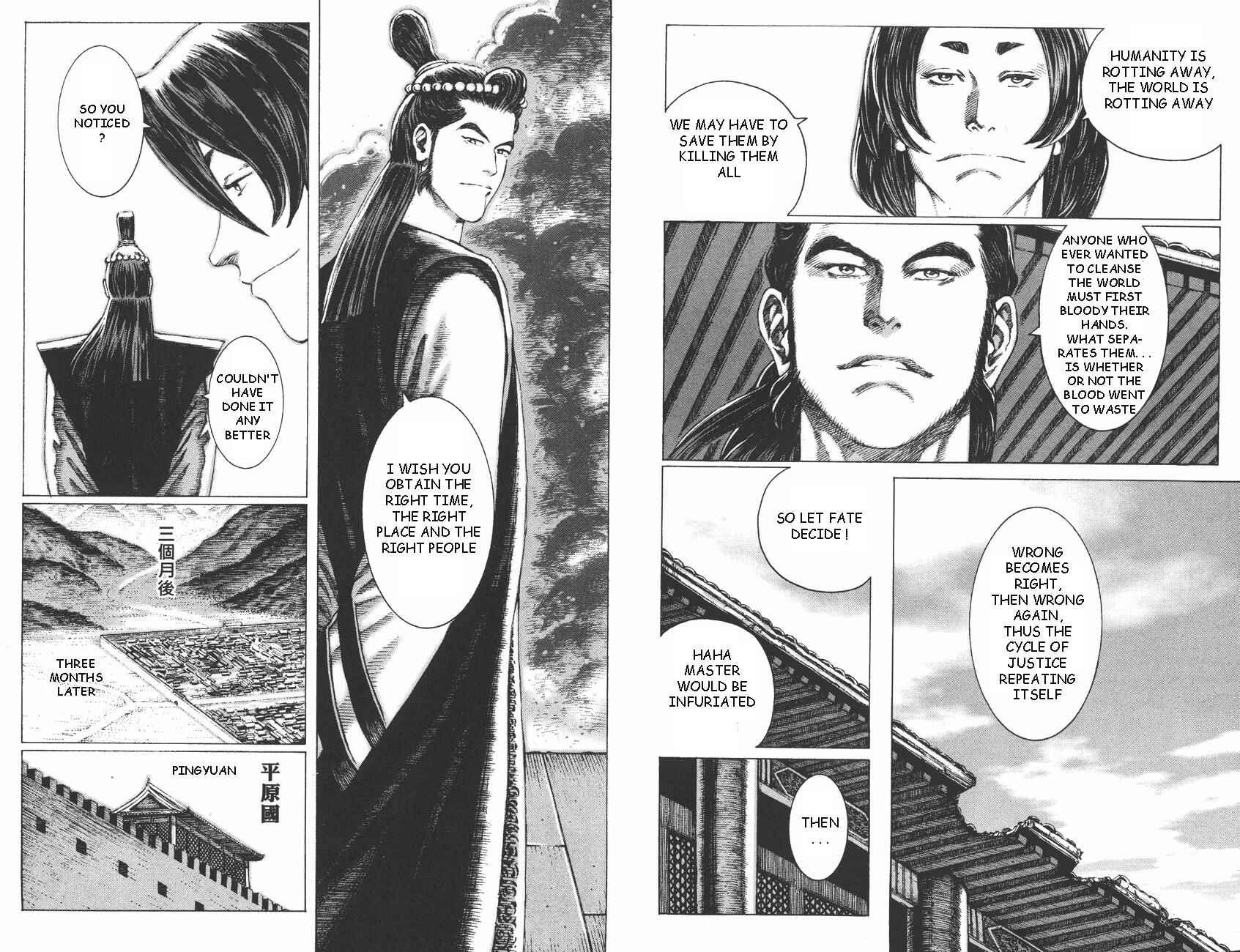 Chapter 86 - Page 7