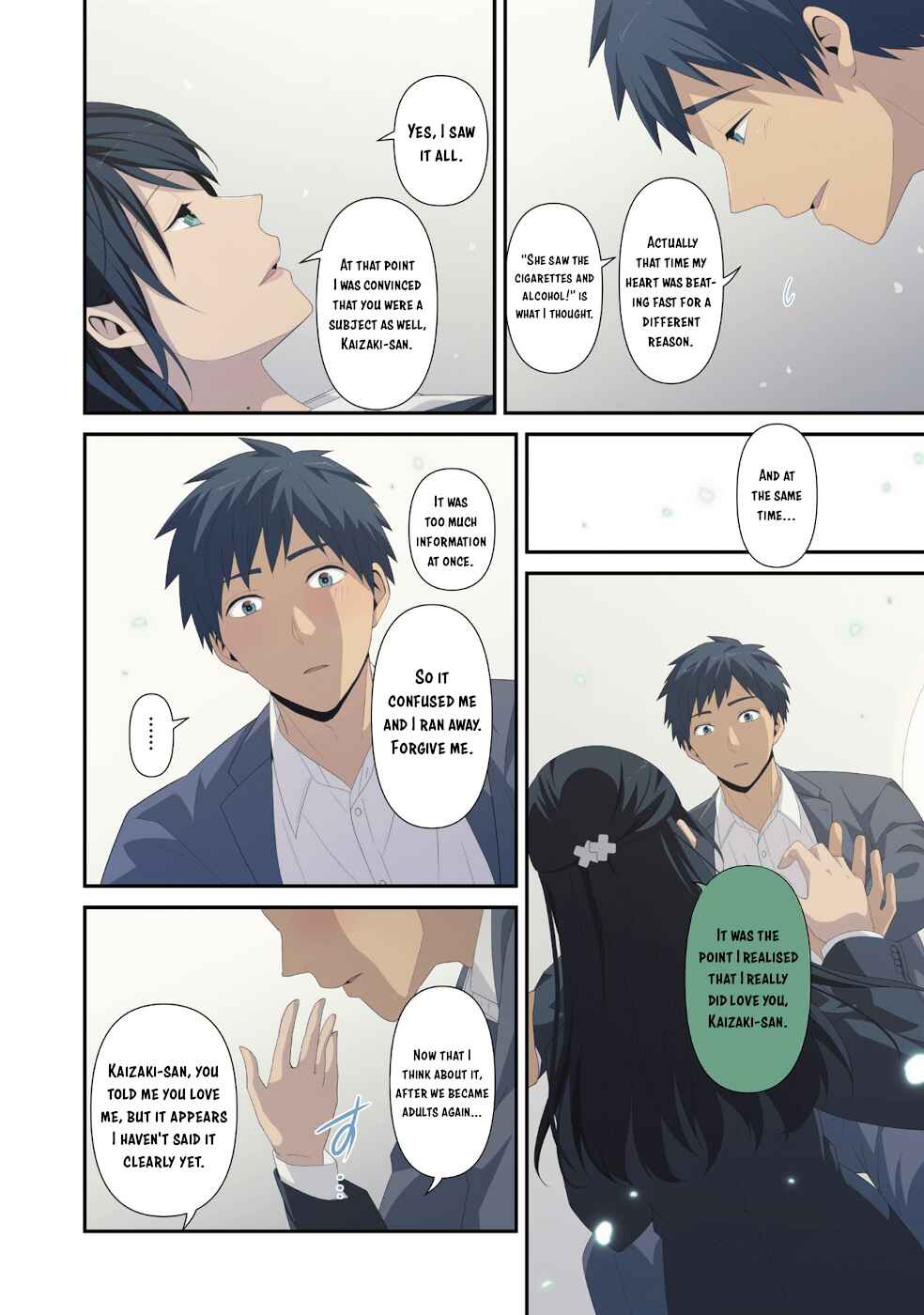 Chapter 222.5 - Page 11
