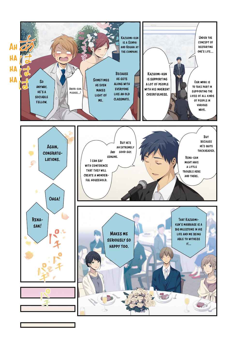 Chapter 222.5 - Page 28