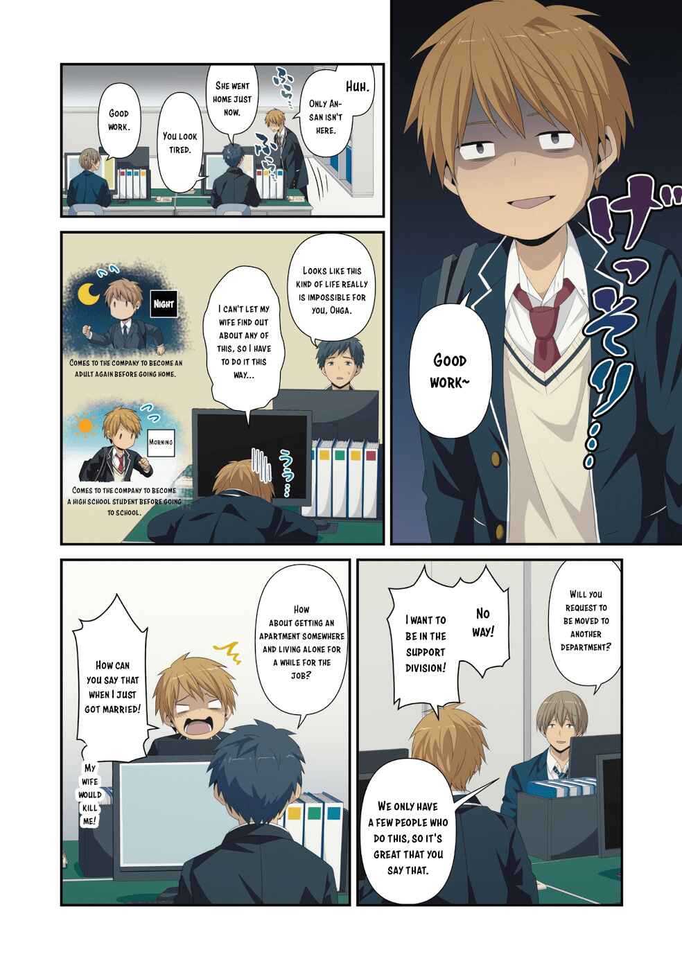 Chapter 222.5 - Page 31